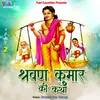 Shravan Kumar Ki Katha Part - 2